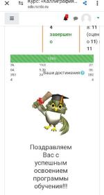 Национальный центральный институт развития дополнительного образования НЦРДО (Россия, Москва) фото