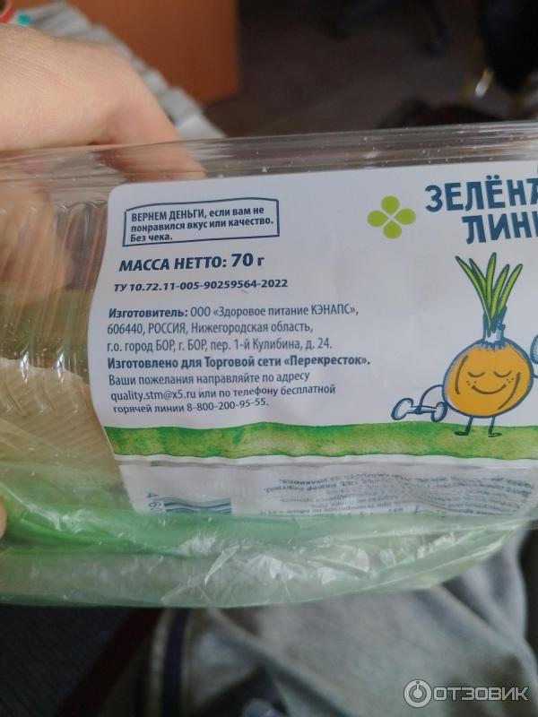 Хлебцы хрустящие Зеленая Линия С клетчаткой и луком фото