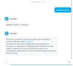 Интернет Sim-карта Yota для модемов и ноутбуков фото