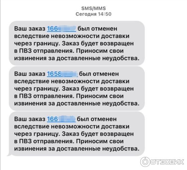 Доставка Avito x Exmail фото