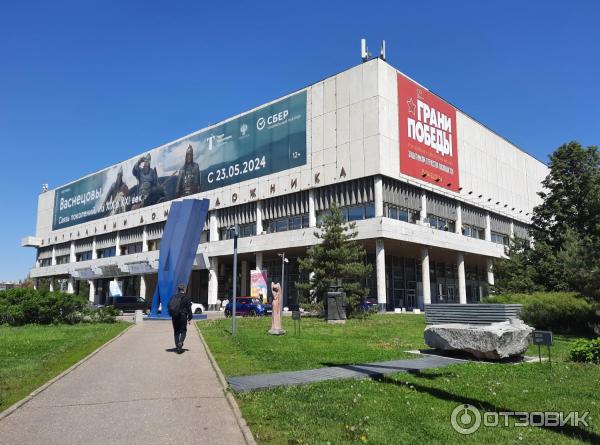 Выставка Васнецовы. Связь поколений. Из XIX в XXI век в Новой Третьяковке (Россия, Москва) фото