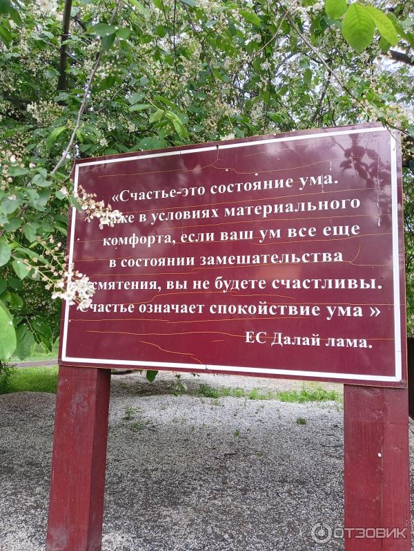 Иркутский дацан (Россия, Иркутск) фото