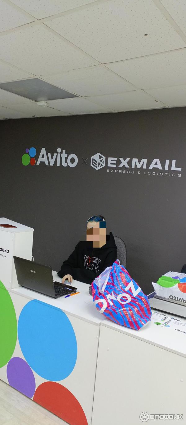 Доставка Avito x Exmail