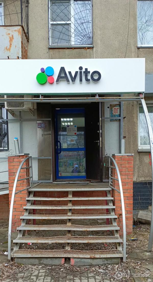 Доставка Avito x Exmail