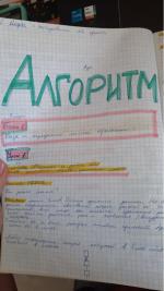 Kokorevinvest - онлайн-курс Дмитрия Кокорева по инвестированию в криптовалюты "Алгоритм" фото