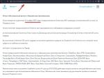 Интернет Sim-карта Yota для модемов и ноутбуков фото