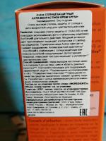 Солнцезащитный крем Avene SPF50+ фото