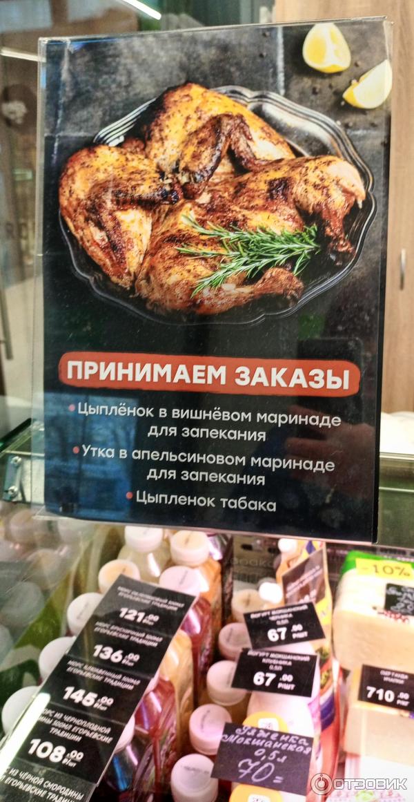 Магазин Окраина вкуснее (Россия, Ногинск) фото