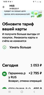 Garshinka.ru - интернет-магазин садовых растений фото