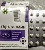 Биорегулятор зрения Офталамин Классик фото
