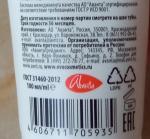 Крем для ног EVO с мочевиной фото