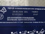 Макаронные изделия Barilla Fusilli n.98 фото