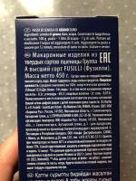 Макаронные изделия Barilla Fusilli n.98 фото