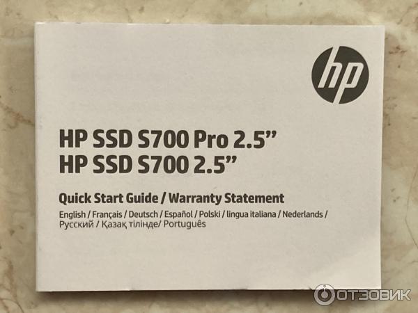 Твердотельный накопитель HP SSD S700 500Gb фото