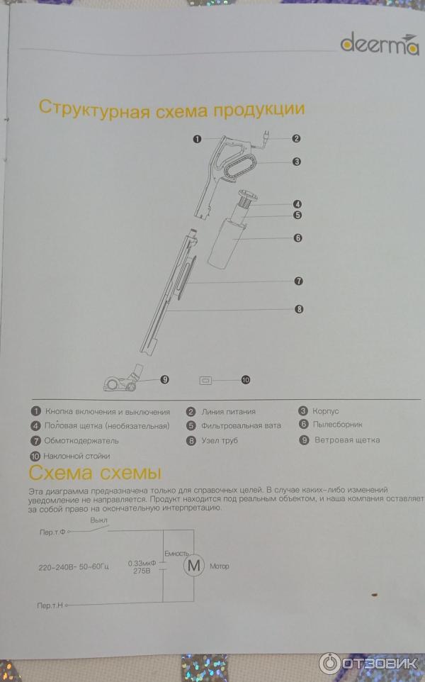 Пылесос вакуумный Deerma DX 700 Pro фото