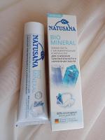 Зубная паста Natusana "Bio mineral" фото