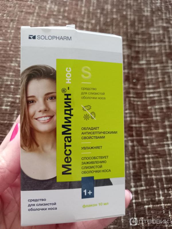 Средство для слизистой оболочки носа Solopharm МестаМидин-нос фото