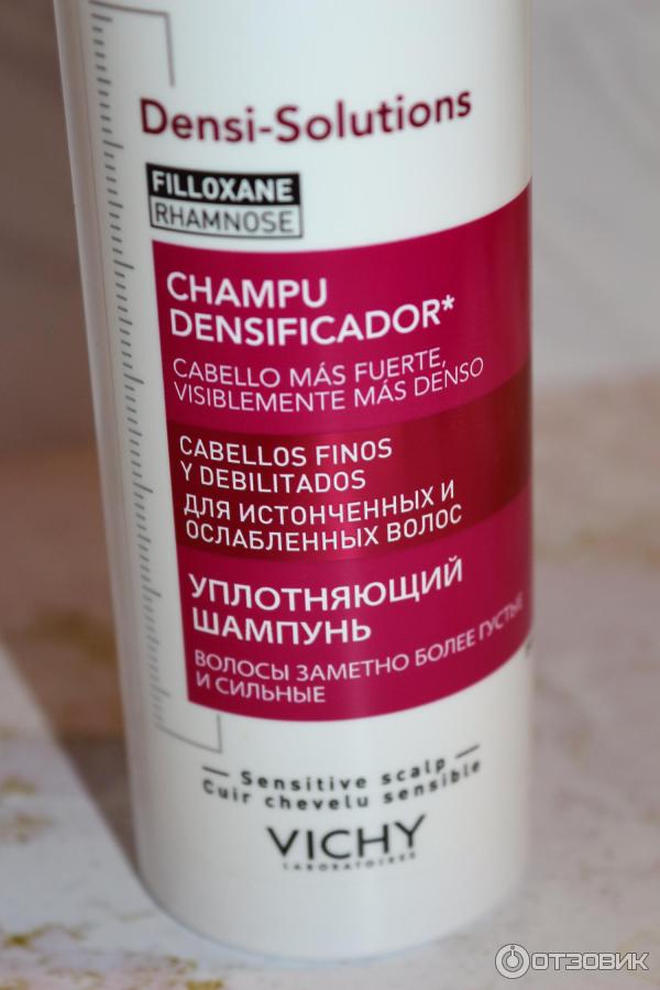 Уплотняющий шампунь Vichy Dercos Densi-Solutions фото