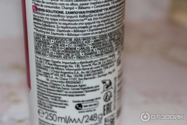 Уплотняющий шампунь Vichy Dercos Densi-Solutions фото