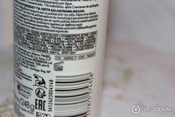 Уплотняющий шампунь Vichy Dercos Densi-Solutions фото