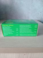 Витамины Берокка Плюс фото