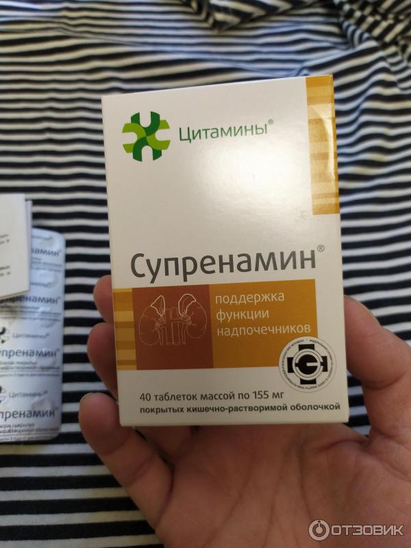 БАД Клиника Института биорегуляции и геронтологии Супренамин фото