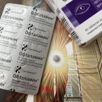 Биорегулятор зрения Офталамин Классик фото