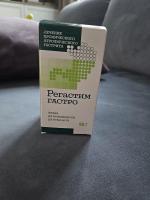 Регастим Гастро фото