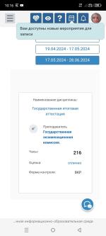 Национальный социально-педагогический колледж (Россия, Пермь) фото