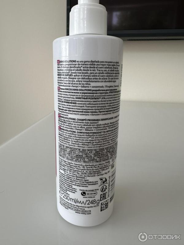 Уплотняющий шампунь Vichy Dercos Densi-Solutions фото