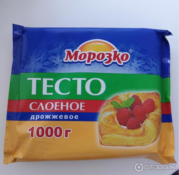 Тесто дрожжевое Морозко фото