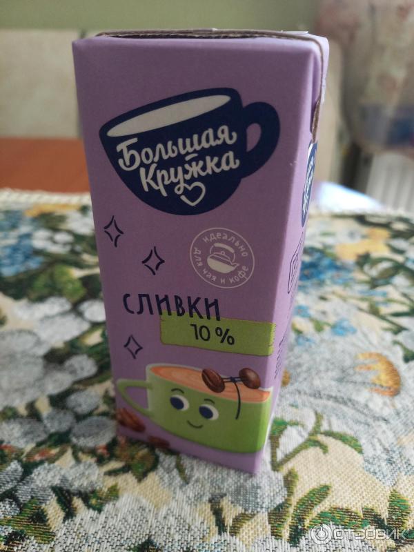 Сливки Большая кружка фото