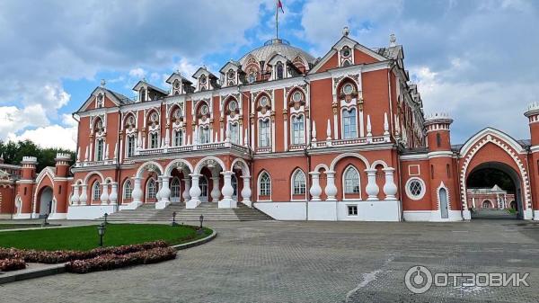 Петровский путевой дворец