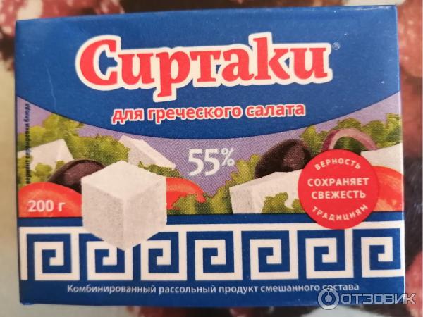 Сырный продукт Флешард Сиртаки для греческого салата фото