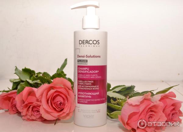 Уплотняющий шампунь Vichy Dercos Densi-Solutions фото