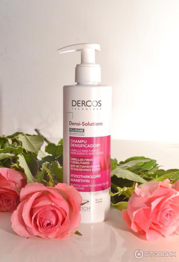 Уплотняющий шампунь Vichy Dercos Densi-Solutions фото