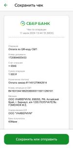 Онлайн-тренинг Михаила Христосенко "Техники быстрого привлечения клиентов из соцсетей" фото
