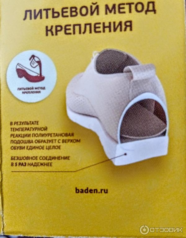 Ботильоны женские Baden фото