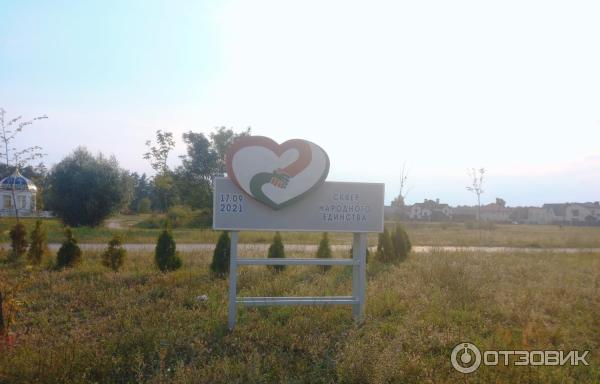 Сквер народного единства (Беларусь, Гомель) фото