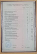 Национальный центральный институт развития дополнительного образования НЦРДО (Россия, Москва) фото