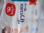 Подгузники-трусики BabyGo фото
