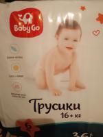 Подгузники-трусики BabyGo фото