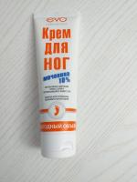 Крем для ног EVO с мочевиной фото