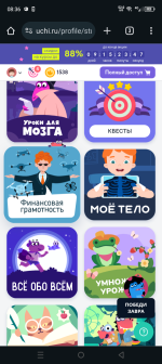 Учи.ру - образовательная платформа для школьников с 1 по 11 классы и дошкольников Uchi.ru фото