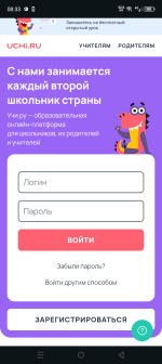 Учи.ру - образовательная платформа для школьников с 1 по 11 классы и дошкольников Uchi.ru фото