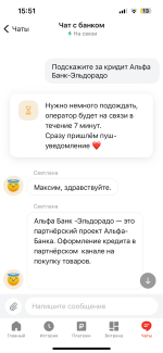 Кредит "0-0-24" (Альфа Банк-Эльдорадо) фото