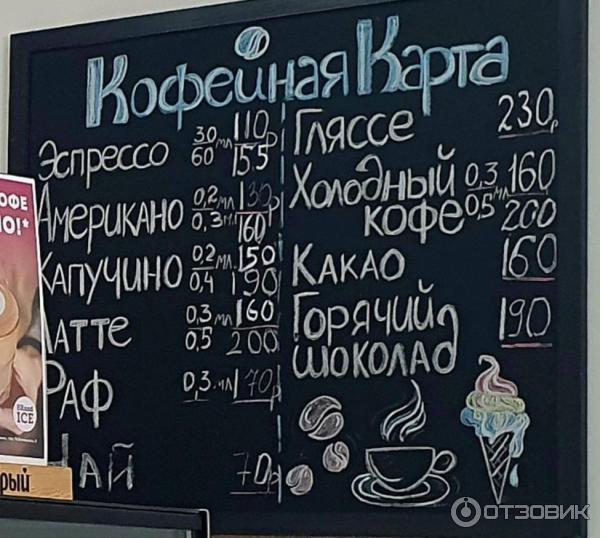 Кафе Baskin Robbins (Россия) фото