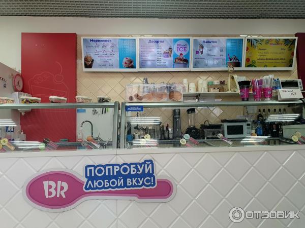 Кафе Baskin Robbins (Россия) фото