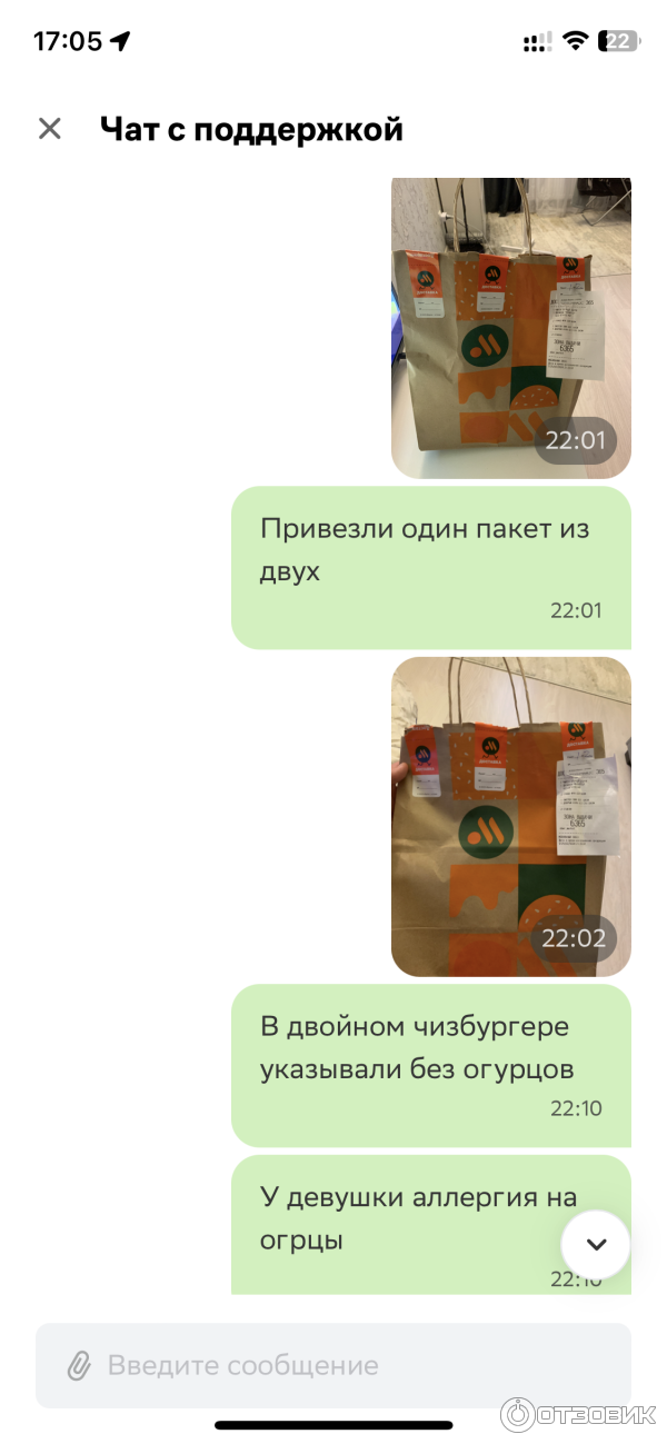 Купер - доставка продуктов на дом фото