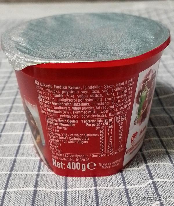 Шоколадная паста Ulker Cokokrem фото